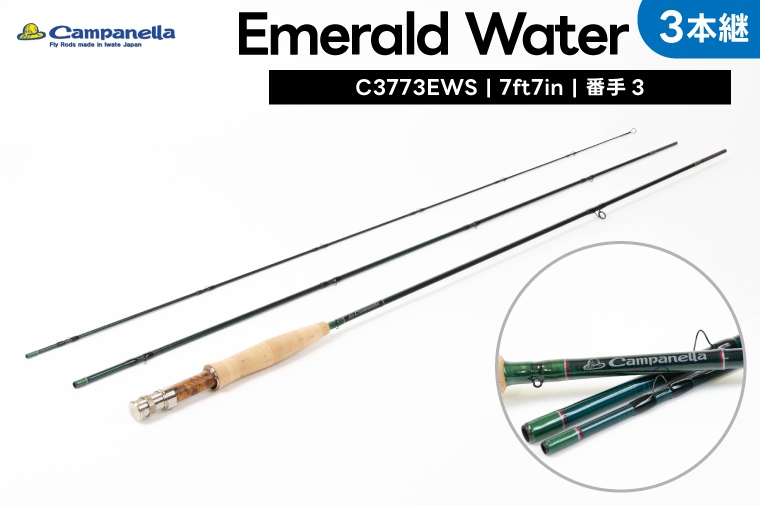 BI066 オールハンドメイドフライロッド Campanella3773EWS 釣り フィッシング 釣具 釣り道具 釣具 アウトドア キャンプ ハンドメイド 手作り 日本製 カムパネラ ロッド