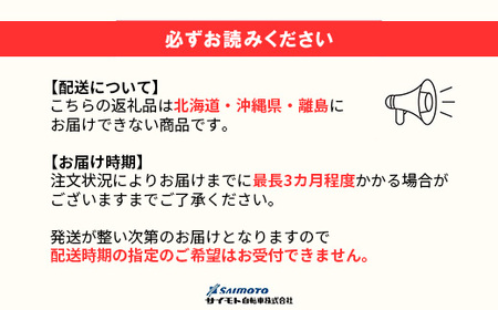 【サイモト自転車】イーコンシャス クロス 電動アシスト自転車 700c 6段変速 マットブルー - 700C ６段ギア 変速あり 電動自転車 電動アシスト 埼玉県 幸手市【完全組立】