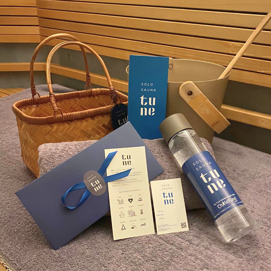 ソロサウナtune：シングル80分無料体験チケット