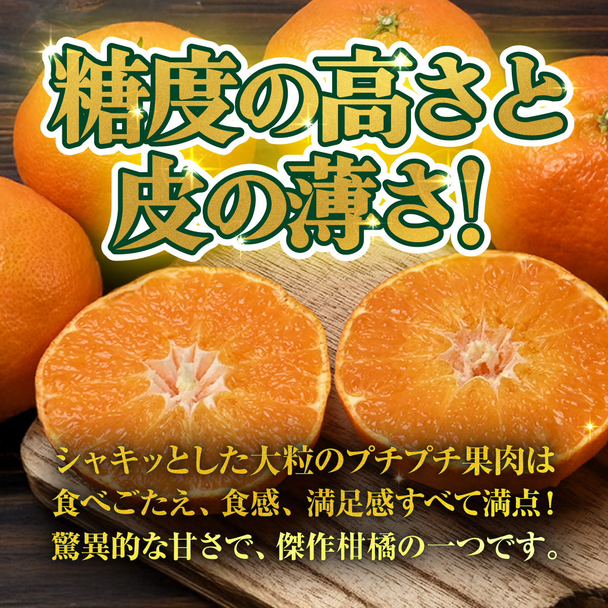 ＜【訳あり】愛媛県産 甘平 約3kg＞『2027年2月上旬～3月下旬迄に順次発送予定』 わけあり 訳アリ 甘い かんぺい みかん 蜜柑 訳あり 果物 くだもの フルーツ ミカン シャキシャキ 果汁 国