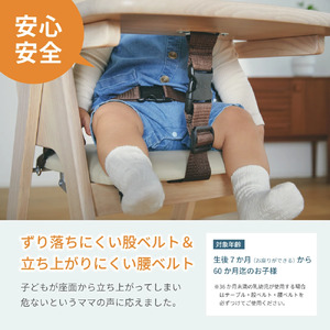 木製ハイチェア CENA lx ナチュラル カトージ [0576]