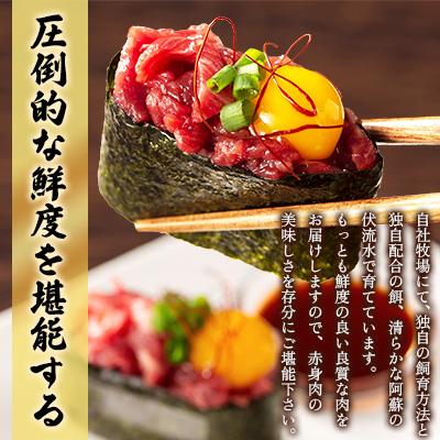 ふるさと納税 美里町 【お手軽!3個セット】フジチク国産馬刺しおつまみユッケ50g×3 合計150g(美里町) |  | 01