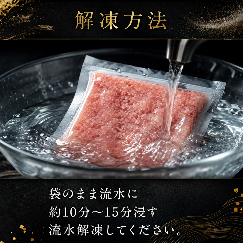 国産天然マグロ ネギトロ 5パック マグロタタキ まぐろのたたき 国産 天然 マグロ 鮪 小分け 個包装 冷凍 ネギトロ丼 手巻き寿司 軍艦巻き 食べきり 魚 海の幸 魚介類 魚貝類 丼 どんぶり ごはんのお供 おかず お手軽 高知県 安田町 NW0010