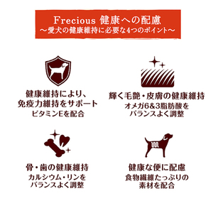 グラン・デリ フレシャス アダルト超小型犬用 チキン＆ビーフ入り 2kg×4袋 ペットフード ドッグフード 犬のごはん 犬用フード 犬 ペット ドライ ユニ・チャーム ペット