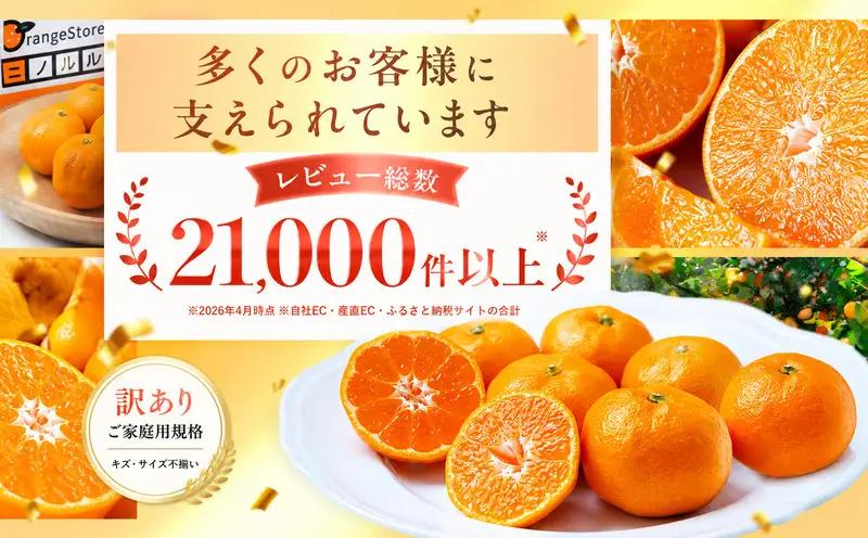 ＜訳あり 愛媛県産八朔 合計約10kg＞『2027年2月上旬～3月下旬迄に順次出荷予定』ご家庭用 爽やか 果汁 果物 はっさく くだもの フルーツ みかん オレンジ 柑橘 人気柑橘 特産品 株式会社O