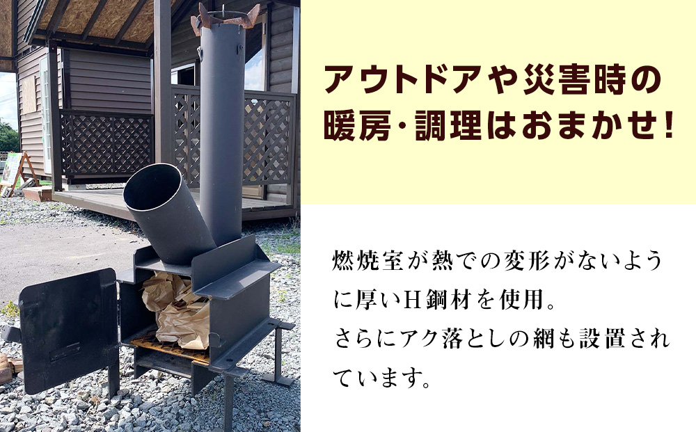 ロケットストーブ 薪ストーブ アウトドア キャンプ 暖房 調理