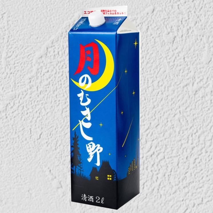 
                  日本酒 2Lパック 2~6本セット 月のむさし野 淡麗 辛口 国産 酒造 米 酒 アルコール 紙パック プレゼント 父の日 お酒 ギフト 母の日 父の日 晩酌 芳醇 東亜酒造 埼玉県 羽生市
                