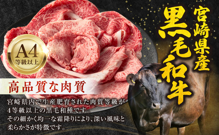 宮崎県産黒毛和牛赤身（ウデまたはモモ）・霜降り焼きしゃぶ500g_Tk031-017