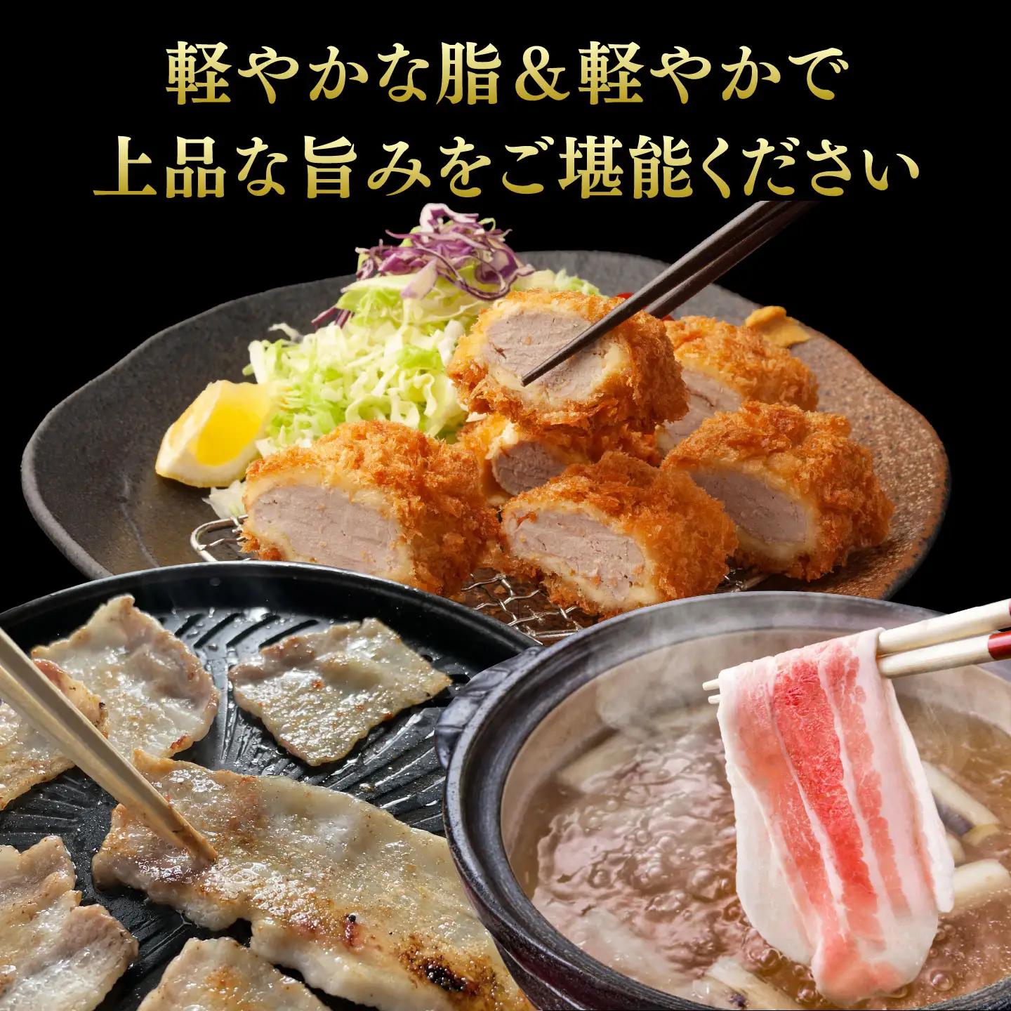 【数量限定】肥前さくらポーク 食べ比べセット 2.5kg(H107119)					