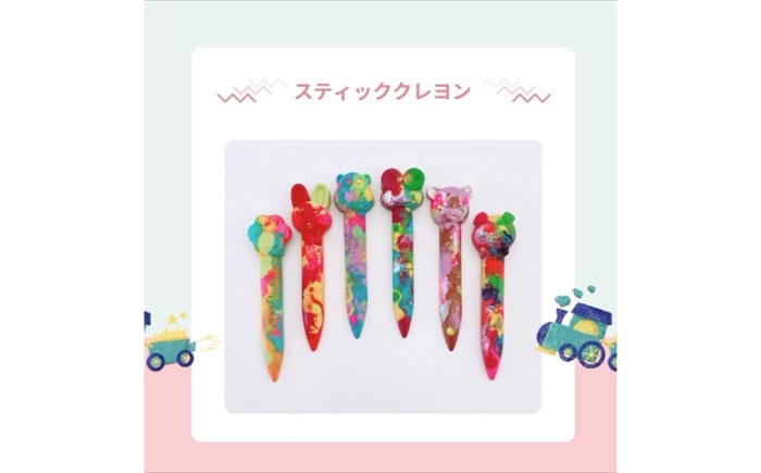 
            カスタムクレヨン スティッククレヨン 2本 吉富町/Flower.ikue [BGBL001]
          