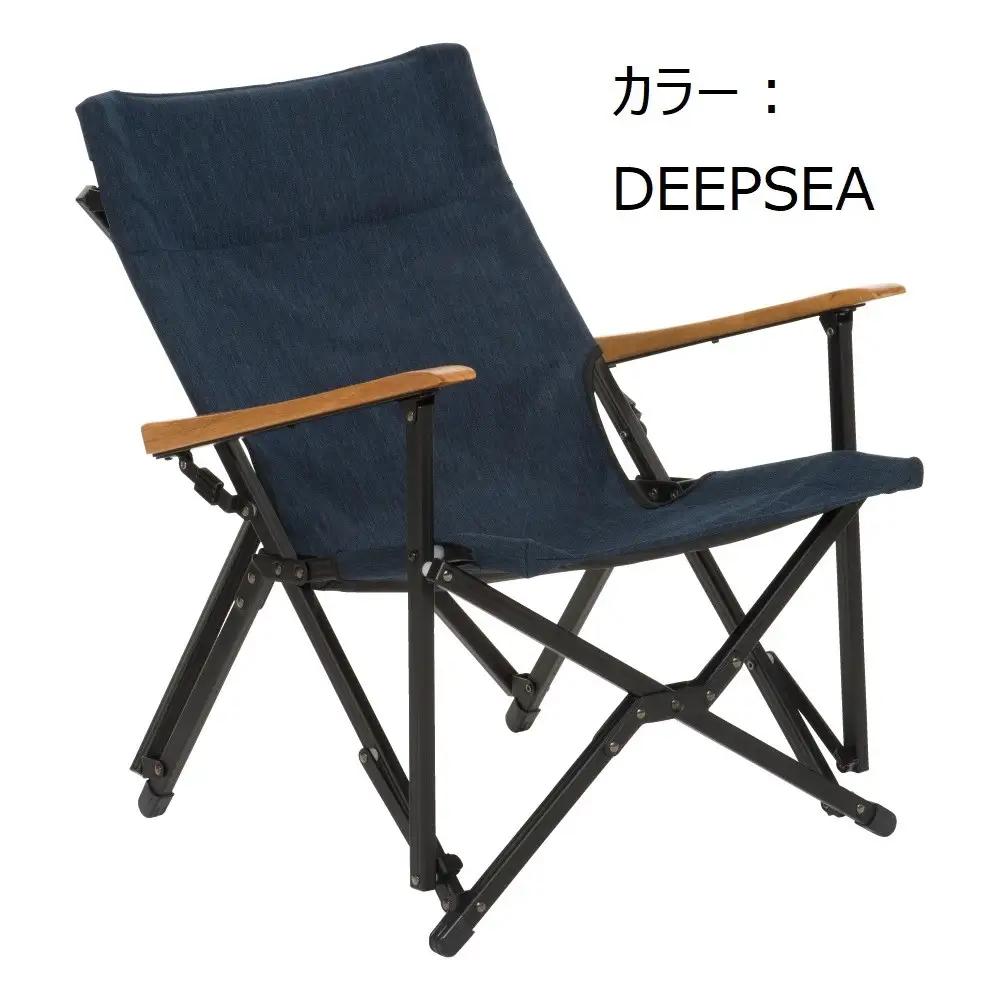 【鎌倉天幕】GL CHAIR／DEEP SEA 折り畳み式 アウトドア チェア (座面生地２枚使い・アルミフレーム)  KTM-CHDS | アウトドア用品  高品質 二重構造生地 軽量チェア 人気 