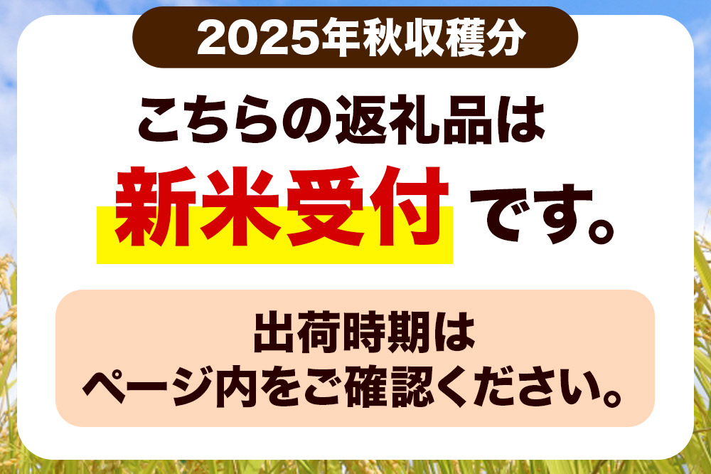 《新米受付》令和7年産【無洗米】特別栽培米 ひとめぼれ 10kg（5kg×2袋）秋田県産【2026年3月出荷】
