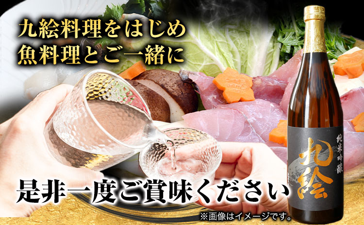 紀州日高の地酒純米吟醸『九絵』２本セットまるた酒店《90日以内に出荷予定(土日祝除く)》酒純米吟醸地酒---wsh_marukue_90d_22_18000_2p---