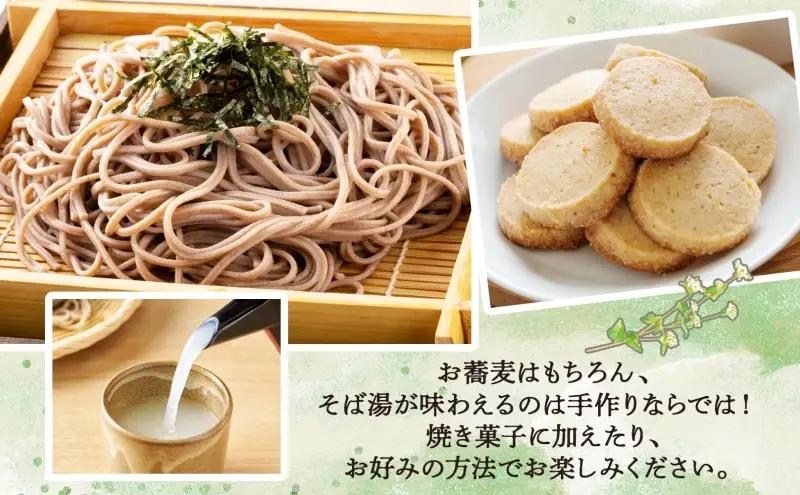 そばの坂本 北海道幌加内産 キタワセそば粉 2kg 蕎麦 そば ソバ 麺 蕎麦粉 そば粉 粉 手作り 手打ちそば 手打ち蕎麦 自宅で お家で 蕎麦作り 打ち立て 作りたて 茹でたて 国産 日本産 北海