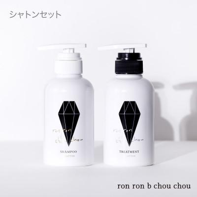 ふるさと納税 羽島市 シャンプー&amp;トリートメント シャトンセット 290g×2本 翠茉Jasmine
