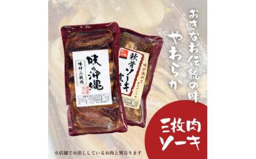 ツルツル!モチモチ!自家製生麺の食べ比べセット各4食入り【1780769】