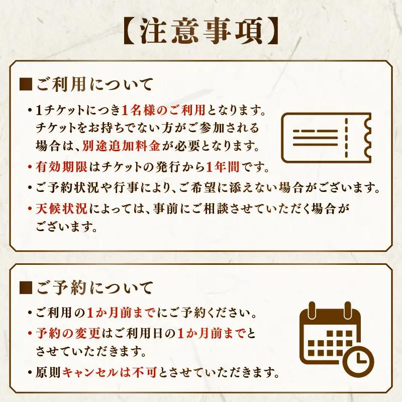 袴の着付け体験とお抹茶 1枚 袴 着付け お抹茶 