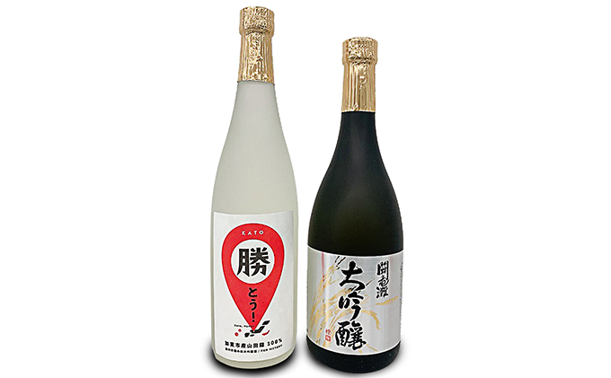 [神結] 純米吟醸酒勝とう！・大吟醸闘竜灘 飲み比べ 720ml 2本セット [ 加東市産山田錦 神結酒造 日本酒 酒 お酒  四合瓶 贈答品 ギフト 兵庫県 兵庫 加東市 ]