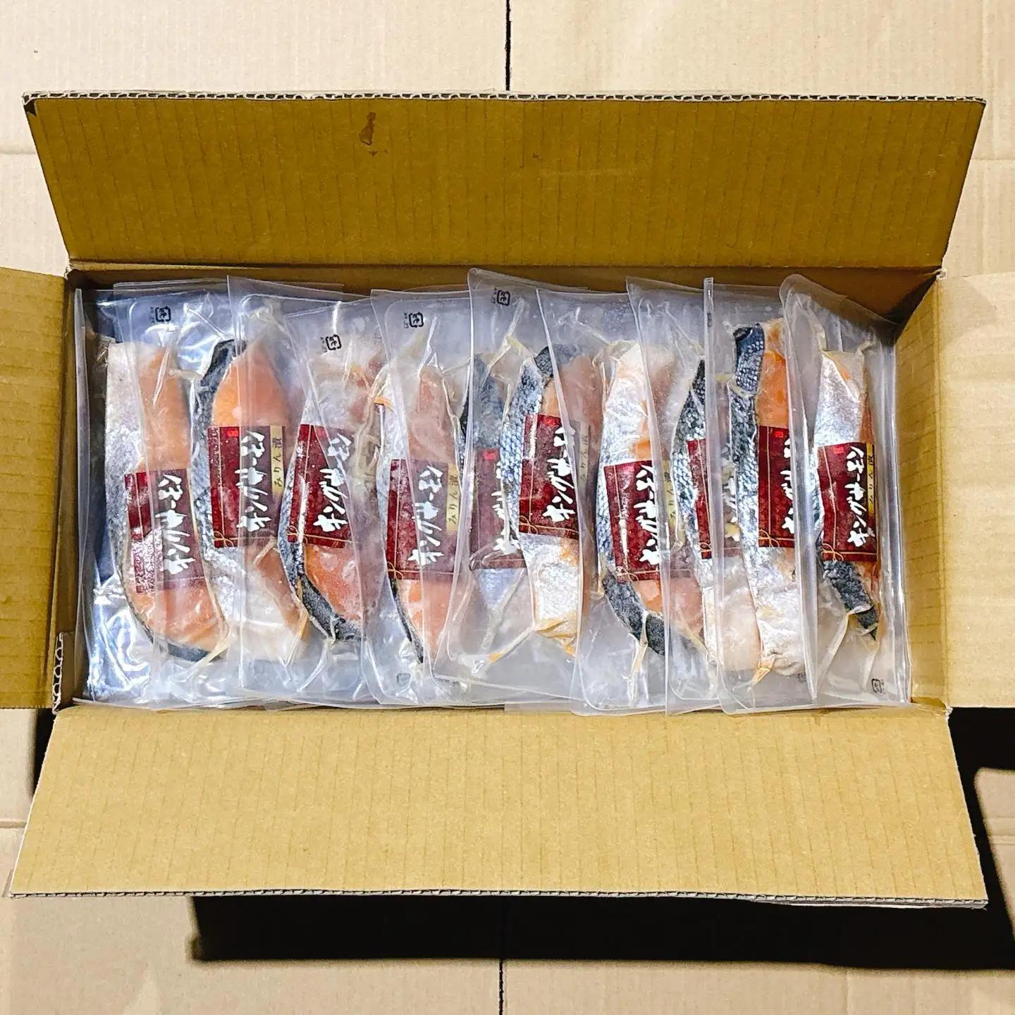 キングサーモンみりん漬け1切(約80g)×40P D-09021