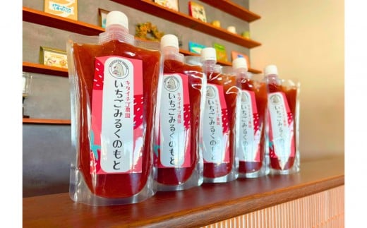 いちごみるくのもと3本セット