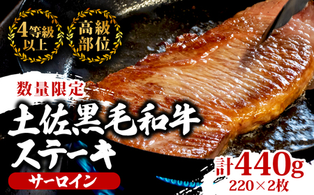【4回定期便】土佐黒毛和牛 食べ比べ 2840g (計2.8kg以上) | Gコース 厳選 国産 和牛 すき焼き しゃぶしゃぶ ステーキ 焼き肉 お肉 にく 霜降り 牛肉 ウデ肉 うで肉 モモ肉 もも