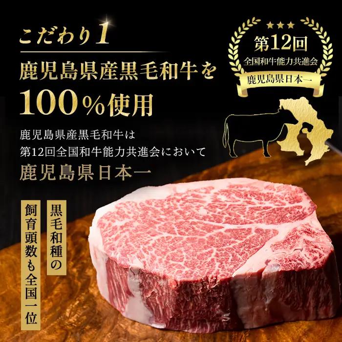 i218 鹿児島県産！黒毛和牛の究極の手ごねハンバーグ(100g×8個)  ハンバーグ 牛肉 黒毛和牛 100％ 国産 冷凍配送 冷凍ハンバーグ おかず 手ごねハンバーグ 安心安全 簡単調理 8個 網