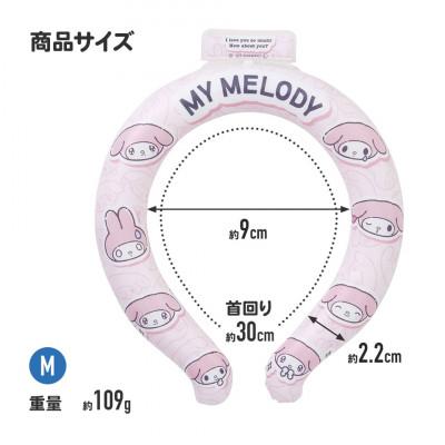 ふるさと納税 奈良市 涼感リング M NCL1【ディノサウルス】 643057 |  | 03