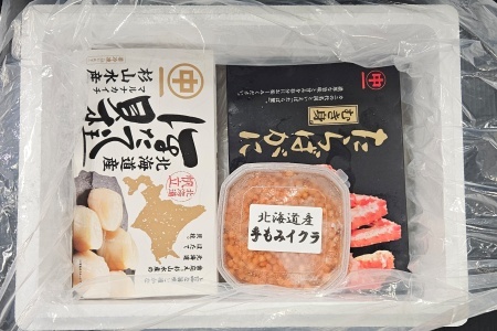 [12月10日決済分まで年内配送]【北海道根室産】海鮮3点セット C-66021
