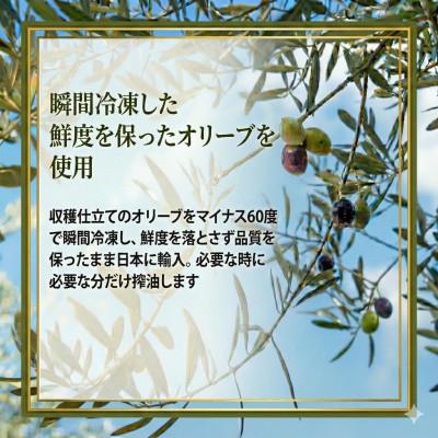 ふるさと納税 藤沢市 新鮮しぼりたてエキストラバージンオリーブオイル&万能オリーブスパイスセット |  | 01