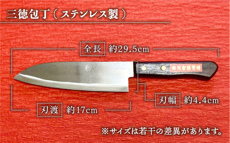 【職人技光る】三徳包丁 大サイズ（刃渡り約17cm）ステンレス/青鋼/ローズウッド柄【川﨑鍛冶屋】[IAN012]