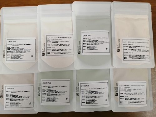 野菜 粉末 8種 各20ｇ入 / ウェルネスフーズ UDA ふるさと納税 無添加 有機栽培 送料無料 ごぼう 牛蒡 ニンジン 人参 ケール ゆず 柚子 小松菜 ほうれん草 しょうが 生姜 キクイモ 菊芋