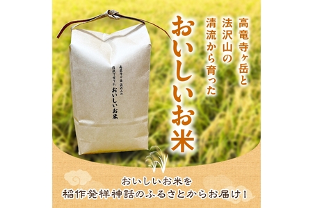 京都・久美浜産 特別栽培米コシヒカリ 1.5kg