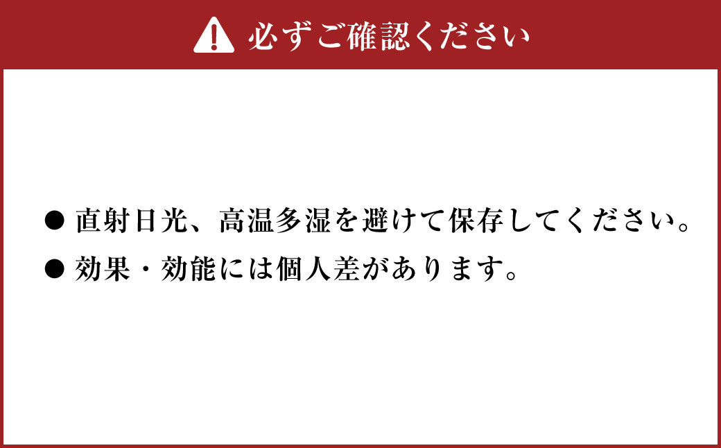 きくいも茶30入3個セット 菊芋 無添加 お茶 健康 北海道 北広島市