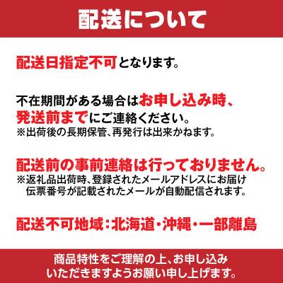 ふるさと納税 香美町 (先行予約)刺身用生ほたるいか(2kg)(令和7年3月中旬以降の発送) |  | 02