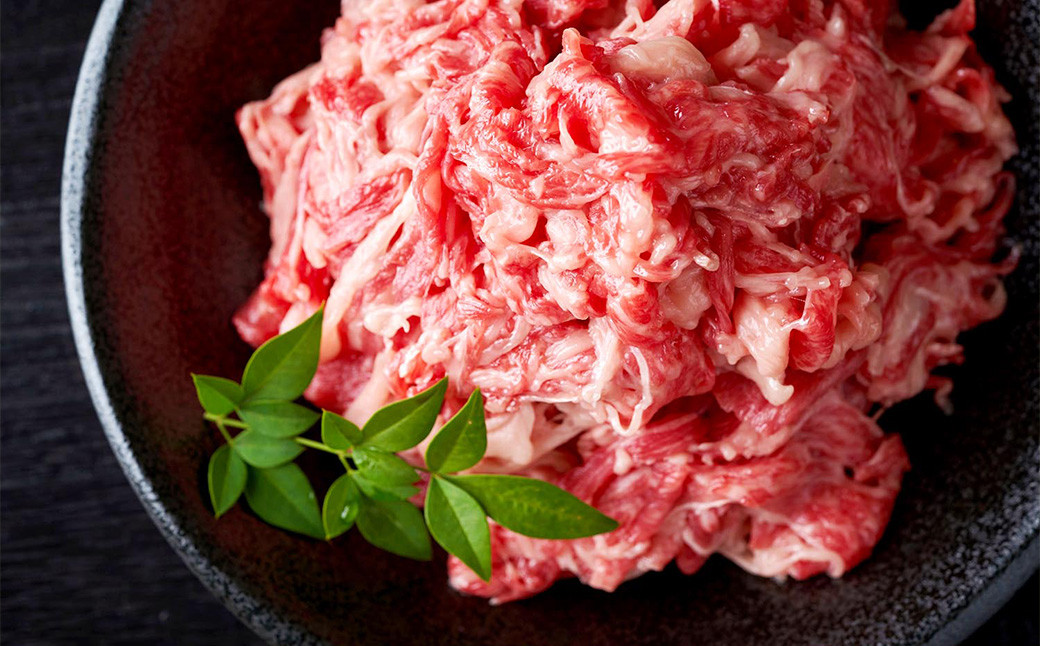 博多和牛A4ランク以上 切り落とし 約400g 