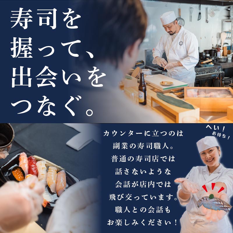 お食事券 寿しらぼ三◯二 2,000円分 地魚 海鮮 魚 さかな 魚介 新鮮 寿司 お寿司 すし スシ 鮨 お食事券 地魚 寿司屋 和食 グルメ 海鮮 すし ランチ 贈り物 ギフト プレゼント 特産品
