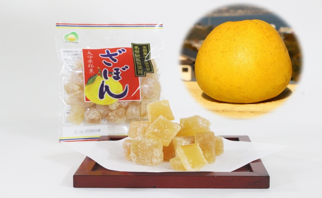 【伝統銘菓 ざぼん漬】 ざぼん漬セット(100g入×5袋） 南光物産株式会社 | ざぼん漬 和菓子 洋菓子 おやつ 銘菓 お菓子 大分県 津久見市