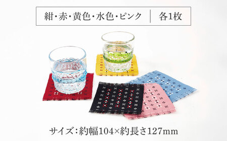 コースター 【国指定伝統的工芸品】 知花花織コースター 5枚セット  BCBW002