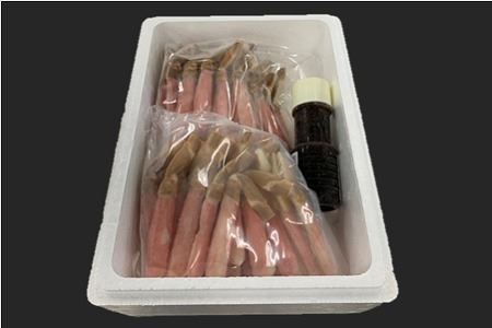 ずわいがにポーション1kg D-01061