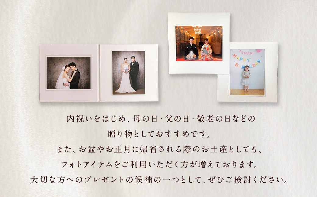 写真台紙 プリント印刷付き 仕上げ【アンジュ・ホワイト】6つ切 2面 記念写真 ZD31