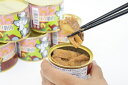【ふるさと納税】エゾ鹿肉　たけのこ味噌缶詰セット