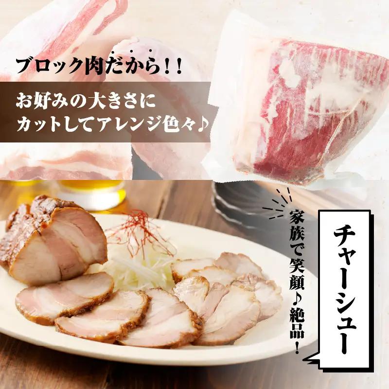 豚肉 ブロック 豚肉[訳あり 宮崎県産 バラ 1kg]