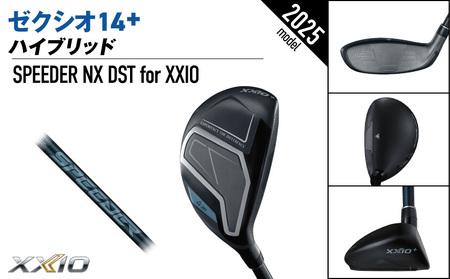 ゼクシオ 14＋ ハイブリッド【H6/S】《2025年モデル》ゴルフボールセット〔GX-C702-H6S〕