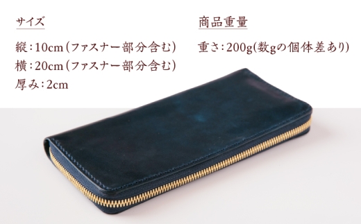 【馬革/限定カラー】国産スムース馬革の長財布（藍色）《築上町》【たけもとかばん】 革製品 馬革 高発色 [ABAM066]