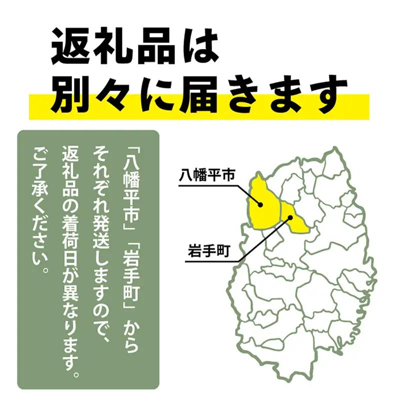 【岩手町×八幡平市 共通返礼品】腸詰めソーセージとクラフトビールいわて自然の恵みセット ビール ドラゴンアイ 豚肉 牛肉 飲み比べ つまみ 酒【価格改定】