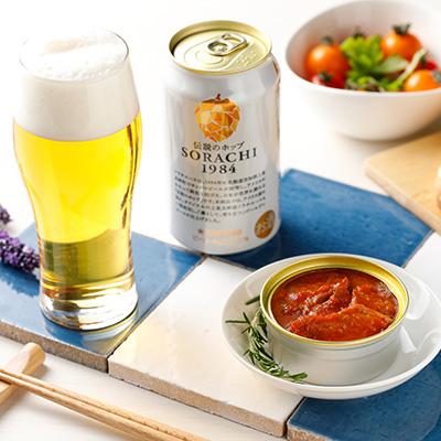 ふるさと納税 上富良野町 伝説のホップSORACHI 1984　350ml×10本、缶つま(ふらのポークチャップ) 詰め合せB