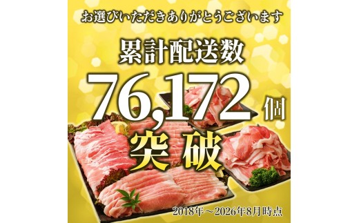 リピーター多数！ 2kgセットは累計7万6千出荷を突破しました