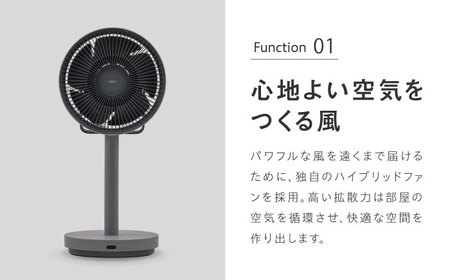 cado 除菌サーキュレーター 扇風機 STREAM 1800F ストリーム クールグレー / 家電 国産 日本製 / 佐賀県 / 株式会社カドー [41ANAE018]