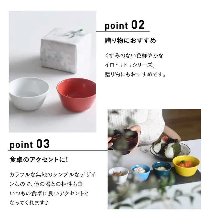 【波佐見焼】natural69 イロトリドリボウルM・S 2サイズ各5色計10点セット 食器 皿 [QA54] 波佐見焼
