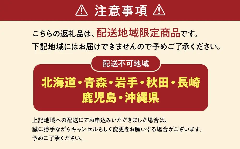 生本まぐろ 「鮨やすみつ」監修 550g 生本マグロ